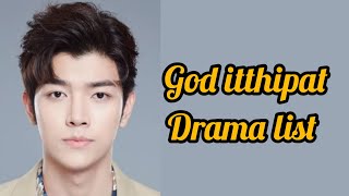 God Itthipat Thanit Drama list 2022_2023 | Dramovia