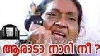 നായിൻറെ മോൻറെ മോനേ 🤣 #imo #തെറി #malayalam #sosial #midia #video #voice #popular #kerala #keşfet