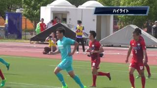 2017.5.6.Sat 関東大学サッカーリーグ第4節 筑波大学 vs 流通経済大学　ハイライト