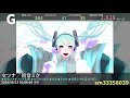 日刊トップテン！vocaloid＆something【2018.06.17】