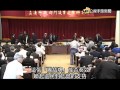 20150915 公視手語新聞 立院開議前夕 藍要力拚洪版證所稅