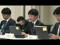 第1311回原子力発電所の新規制基準適合性に係る審査会合 2025年01月14日