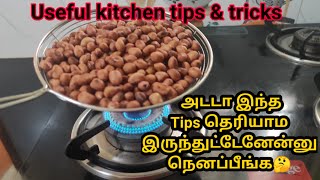 இல்லத்தரசிகளுக்கு மிகவும் பயனுள்ள வீட்டு குறிப்புகள் | Kitchen tips in tamil | cooking tips \u0026 tricks