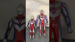 【ソフビ】ウルトラマンフィギュアのサイズが令和と平成で違いすぎる【ティガ】