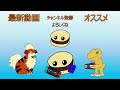 【 デジカ】通してください！「ムゲン」vs「ウォグレ」【垂れ流しフリー対戦】