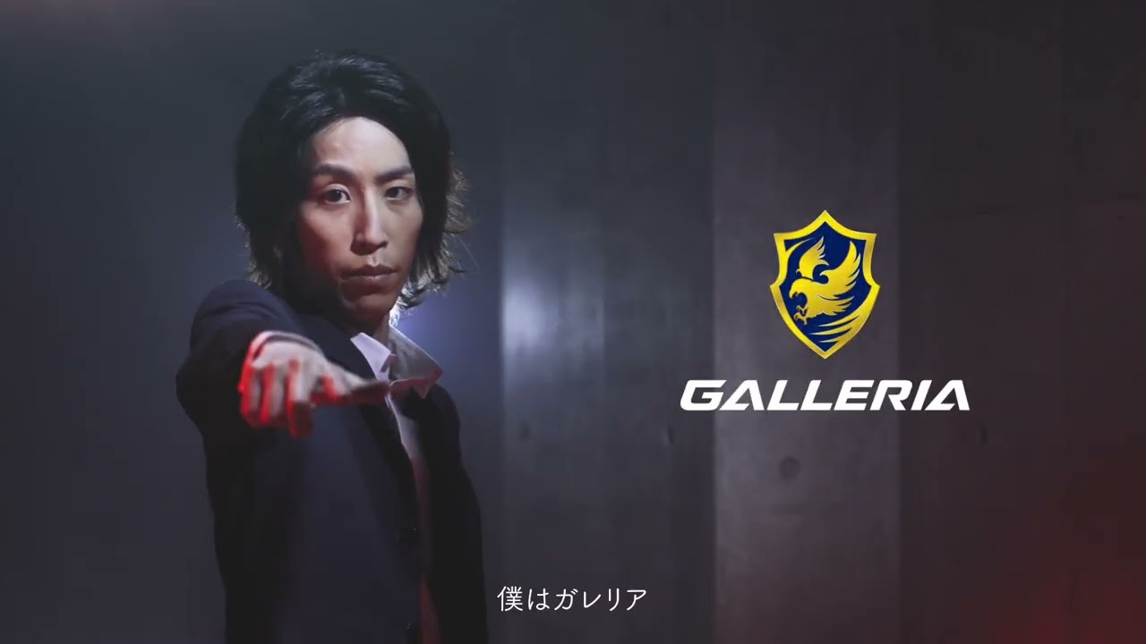 SHAKA X GALLERIA Collaboration Model Promotion Movie B-type - YouTube