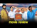 Rocket Driver Tamil Movie Review | Vishvath | Sunainaa | Kaushik Krish | Jagan | Thamizh Padam