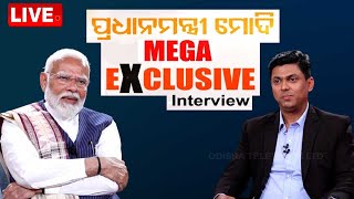 🔴LIVE | ପ୍ରଧାନମନ୍ତ୍ରୀ ମୋଦିଙ୍କ ସହ Mega Exclusive Interview | Narendra Modi | BJP | OTV