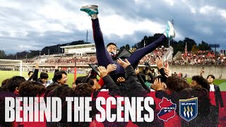 【BEHIND THE SCENES】いわきFC vs ザスパ群馬｜明治安田J2リーグ第38節