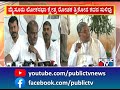 triangle fight likely in mysuru kodagu lok sabha constituency public tv