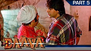 Daava (1997) Full Movie - PART 5 | दावा | बॉलीवुड ब्लॉकबस्टर हिंदी फुल मूवी। अक्षय कुमार,रवीना टंडन