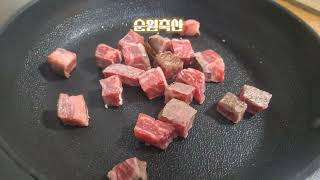 찹스테이크 #식육점 #목살 #포항 #한우 #등심 #meat