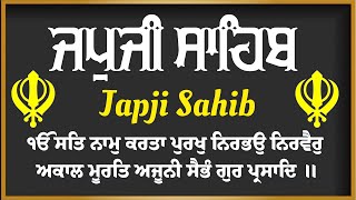 Japji Sahib | ਜਪੁਜੀ ਸਾਹਿਬ | Jap Ji Sahib | Nitnem | Path Japji Sahib Nitnem  #nitname