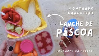 Montando o lanche da escola #16 | Desafio da lancheira de Páscoa! | Thalita Campedelli