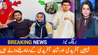 Shaheen shah afridi and Shahid afridi ansha afridi daughter marriage news