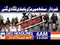 Geo News Headlines 6 AM | Big Ban Imposed in Sindh | 3rd May 2024