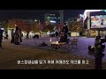 🍂가을밤 낭만 가득한 광주 하늘마당 버스킹 공연 브이로그 💓