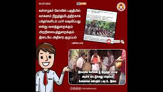 எது பெருசுன்னு அடிச்சு காட்டு.. | #hindumunnani | #dmk | #communist