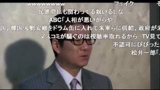 松井知事が民進党も証人喚問の籠池泰典氏の関係者