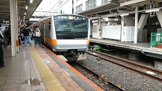 【ＪＲ東日本】中央快速線 Ｅ２３３系 雨の立川駅 高尾からと青梅からの並走入線