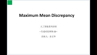 Maximum Mean Discrepancy @GAN