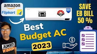 Best ac in india 2023 tamil | Best ac under 30000 | Best ac 1.5 ton 5 star in india | Best budget ac