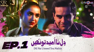 Dil Na Umeed Toh Nahin   Episode 1 | #yumnazaidi  #wahajali  | 2 May 2023 | TVONE | TVONE Drama