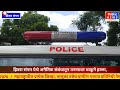 हिवरा संगम येथे अनैतिक संबंधातून तरुणावर चाकूने हल्ला publicnewslive crime