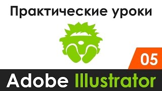 Практические уроки | Допечатная подготовка 02 | Требования типографии