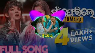 ମୁଁ ଫେରିଲେ ତୁମର |Mu Ferile Tumara (Slowed+Reverb) |Full Song| Sailendra |Damini |Aseema |AsadNizam