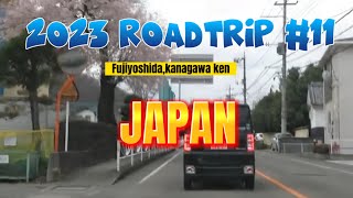 MVI 0051 || 2023 Roadtrip 11 # japanroadtrip