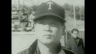 三原脩【 1960年 大洋ホエールズ初優勝　〜 今、甦る38年の奇跡・超二流軍団 〜】1998/10/04