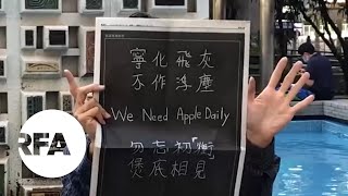 Hong Kong Netizens Launch Campaign to Save Free Speech