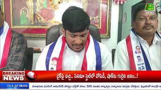 వరంగల్16 వ డివిజన్ ధర్మారంలో తెలంగాణ బీసీ ప్రజా సంఘం ముఖ్య కార్యకర్తల సమావేశం