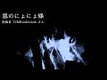 【怪談】「螺旋階段」「タバコの匂い」「窓のにょにょ様」【投稿話 怖い話 都市伝説 つめあわせ】