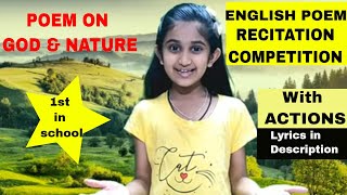 Poem on God | English Poetry Competition for grade 5/6/7/8 Inspirational Poem for class5/class6