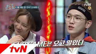 amazingsaturday [예고] 도레미들 이젠 전쟁이다! 즐기시게 냅둬~ 180519 EP.7