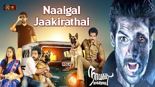 Naaigal Jaakirathai Super Hit Movie HD | #comedy #thriller #movie | #sibiraj #arundhathi #manobala