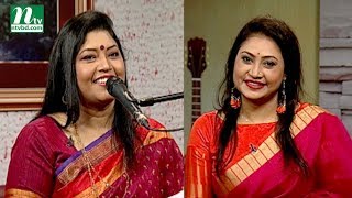 Aaj Sokaler Gaane | আজ সকালের গানে | Sumona Rahman | Barnali Biswas Shanta | EP 788