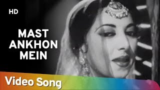 Mast Ankhon Mein Shararat | Shama (1961) | Nimmi | Tun Tun | Suraiya | Kaifi Azmi | Ghulam Mohammed