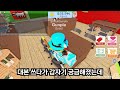 한국인이 만든 로블록스 게임 top 10