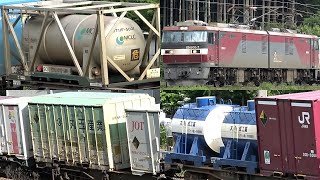 東北本線コンテナ貨物列車・15本 Japanese Freight Train