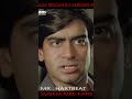 100 सोनार की 1 लोहार की ajay devgun best trendig dialougs viral dialogue action ajaydevgan