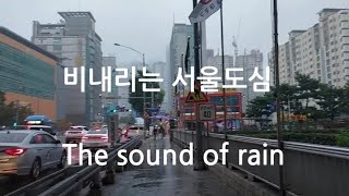 [rain walk]서울 신설동에서 청량리까지 여행. rainy downtown seoul