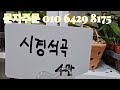 8월12일난초맘꽃방에입고된예쁘고저렴한아이들