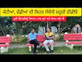 ਕੱਟੀਆਂ ਵੱਛੀਆਂ ਦੀ ਸੰਭਾਲ ਬਹੁਤ ਜ਼ਰੂਰੀ ਨੁਕਤੇ dr jiwan gupta ji interview