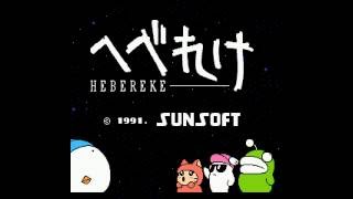 Hebereke (NES)(English) Game Clear! \