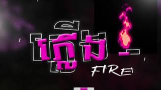 ភ្លើង Fire By Adda 2021 (La Mii Remix)