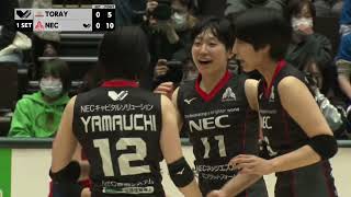 【2022-23 V.LEAGUE DIVISION1 WOMAN ハイライト】2023/2/25 vs東レアローズ