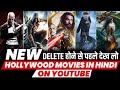Top 10 Best Action/Adventure Hollywood Movies on YouTube in Hindi | New Hollywood Movies on YouTube
